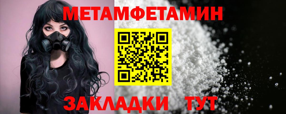 Amphetamine VHQ  Вход с VPN  АМФЕТАМИН  Димитровград 