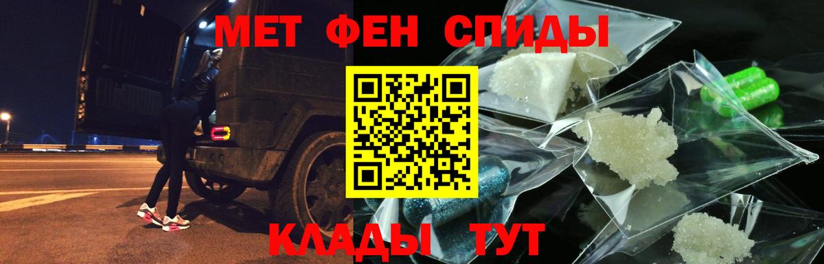Димитровград  ЭКСТАЗИ  МДМА  Меф МЯУ МЯУ   Вход с VPN  Марихуана  А ПВП СК   ГАШ 