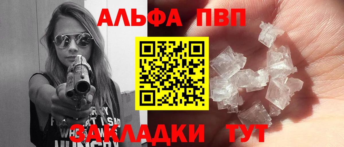 APVP СК КРИС  Вход с VPN  APVP VHQ  Димитровград 