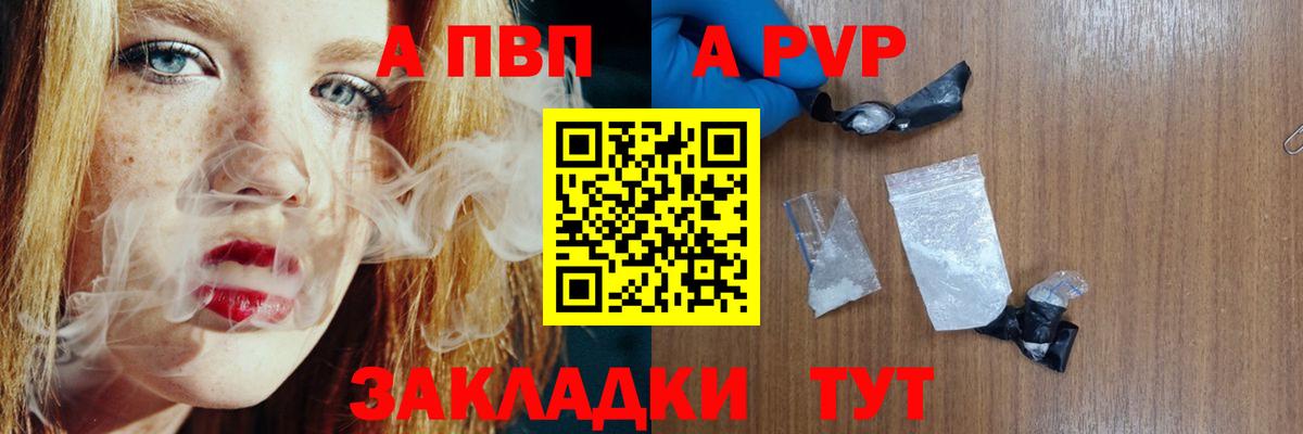 А ПВП Соль Димитровград