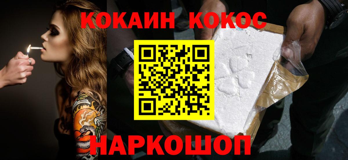 КОКАИН VHQ Димитровград