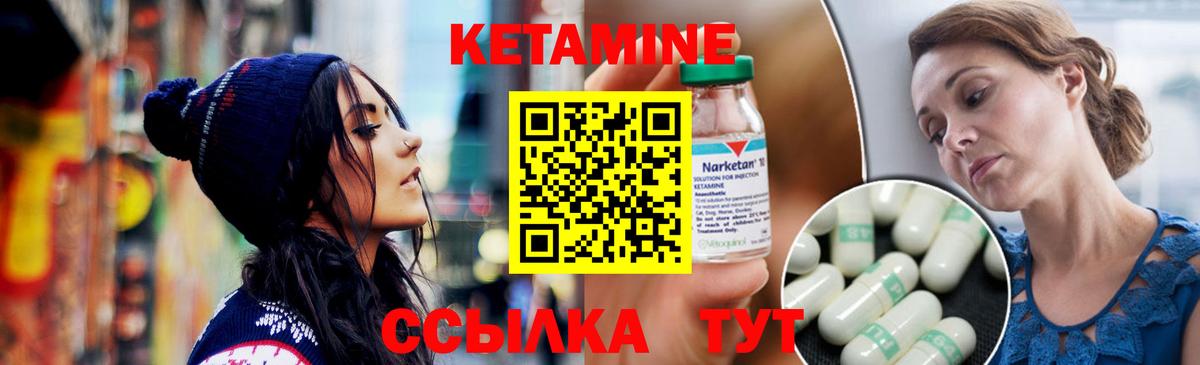 КЕТАМИН VHQ  КЕТАМИН VHQ  Вход с VPN  mega онион  Димитровград 