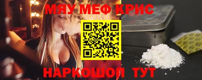 ешки Кумертау