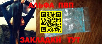 бутик Кунгур