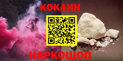 бутик Кунгур