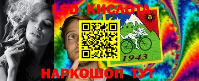 бутик Кунгур
