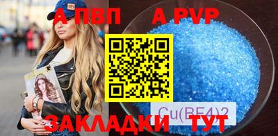 бутик Кунгур