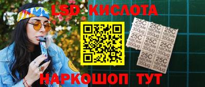 бутик Кунгур