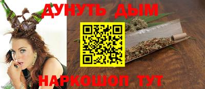 бутик Кунгур