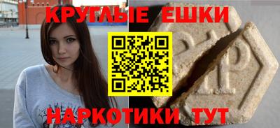 бутик Кунгур