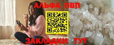 бутик Кунгур
