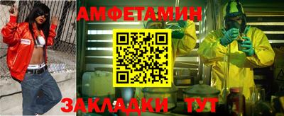 прущие грибы Кулебаки