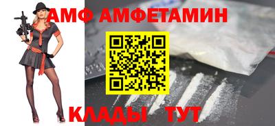 бутик Кунгур