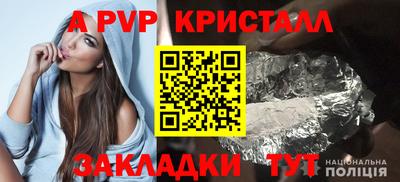 бутик Кунгур