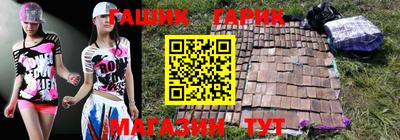 бутик Кунгур