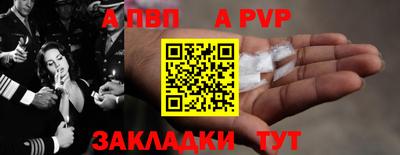 бутик Кунгур