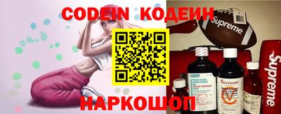 бутик Кунгур