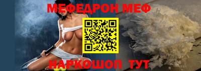 бутик Кунгур
