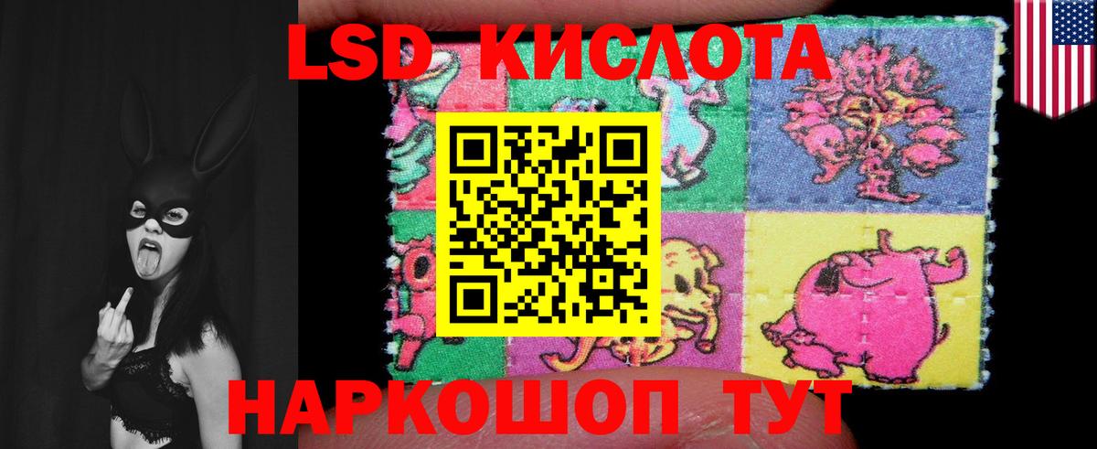 Лсд 25 экстази кислота Димитровград