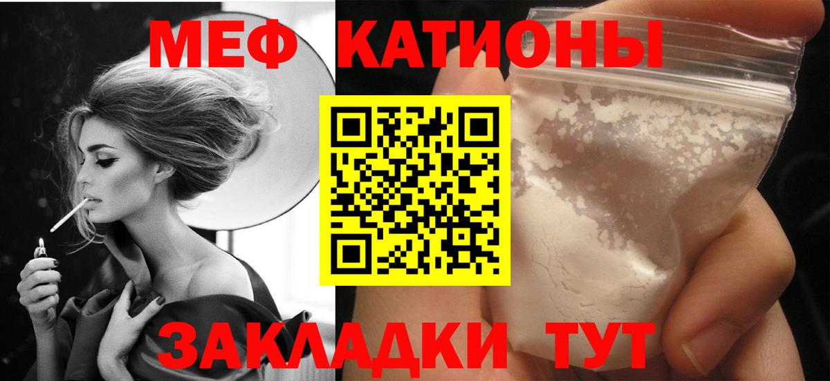 МЕФ  Димитровград
