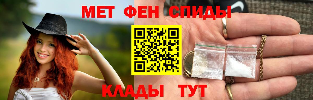 Метамфетамин винт  Вход с VPN  Метамфетамин винт  Димитровград 