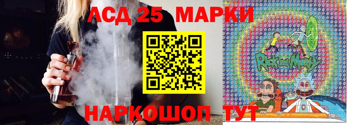 Марки 25I-NBOMe 1500мкг  Вход с VPN  Марки NBOMe  Димитровград 