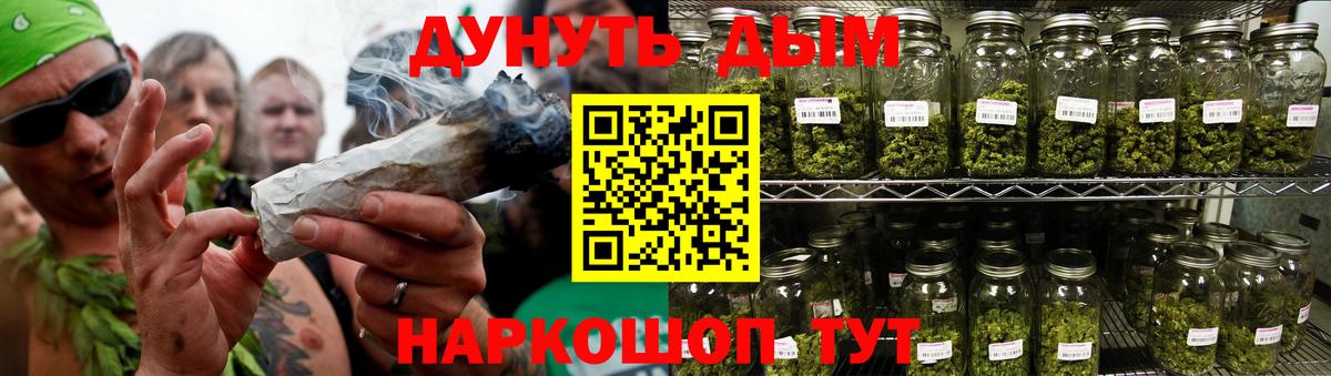 Марихуана план  Канабис сатива  Димитровград  Шишки марихуана SATIVA & INDICA  Вход с VPN 